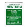 「近江兄弟社メンターム 85g 近江兄弟社 すり傷・やけど・しもやけ・虫さされ・あかぎれ【第3類医薬品】」の商品サムネイル画像4枚目