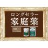 「近江兄弟社メンターム 85g 近江兄弟社 すり傷・やけど・しもやけ・虫さされ・あかぎれ【第3類医薬品】」の商品サムネイル画像6枚目