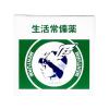 「近江兄弟社メンターム 85g 近江兄弟社 すり傷・やけど・しもやけ・虫さされ・あかぎれ【第3類医薬品】」の商品サムネイル画像7枚目