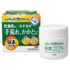 「メンターム U20 クリーム 90g 近江兄弟社 手指のあれ・ひじ・ひざ・かかと【第3類医薬品】」の商品サムネイル画像2枚目
