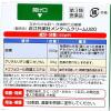 「メンターム U20 クリーム 90g 近江兄弟社 手指のあれ・ひじ・ひざ・かかと【第3類医薬品】」の商品サムネイル画像3枚目