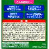 「メンターム U20 クリーム 90g 近江兄弟社 手指のあれ・ひじ・ひざ・かかと【第3類医薬品】」の商品サムネイル画像4枚目