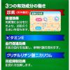 「メンターム U20 クリーム 90g 近江兄弟社 手指のあれ・ひじ・ひざ・かかと【第3類医薬品】」の商品サムネイル画像5枚目