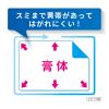 「パテックス うすぴたシップ 冷感 48枚 第一三共ヘルスケア★控除★ぴたっと密着　肩こり・腰痛・筋肉痛・関節痛に【第3類医薬品】」の商品サムネイル画像5枚目