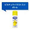 「マキロンかゆみどめ液P 40ml 第一三共ヘルスケア★控除★ 虫さされ、かゆみに【第3類医薬品】」の商品サムネイル画像3枚目
