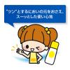 「マキロンかゆみどめ液P 40ml 第一三共ヘルスケア★控除★ 虫さされ、かゆみに【第3類医薬品】」の商品サムネイル画像5枚目