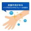 「マキロンかゆみどめ液P 40ml 第一三共ヘルスケア★控除★ 虫さされ、かゆみに【第3類医薬品】」の商品サムネイル画像6枚目