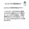 「ハイシー1000 24包 しみ　そばかす　日やけ・かぶれ色素沈着の緩和　歯ぐきからの出血　鼻出血　アスコルビン酸ナトリウム配合　水なし【第3類医薬品】」の商品サムネイル画像7枚目