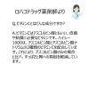「ハイシー1000 24包 しみ　そばかす　日やけ・かぶれ色素沈着の緩和　歯ぐきからの出血　鼻出血　アスコルビン酸ナトリウム配合　水なし【第3類医薬品】」の商品サムネイル画像8枚目