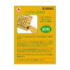 「ハイシー1000 84包 アリナミン製薬　ビタミンC アスコルビン酸ナトリウム 配合 細粒 しみ そばかす　【第3類医薬品】」の商品サムネイル画像3枚目