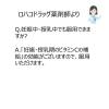 「ハイシー1000 84包 アリナミン製薬　ビタミンC アスコルビン酸ナトリウム 配合 細粒 しみ そばかす　【第3類医薬品】」の商品サムネイル画像9枚目