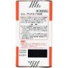 「アリナミンA50 170錠 アリナミン製薬 肉体疲労時のビタミンB1補給【第3類医薬品】」の商品サムネイル画像3枚目