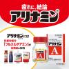 「アリナミンA 270錠　ビタミン剤　フルスルチアミン　妊娠授乳期、病中病後体力低下時のビタミンB1補給　筋肉痛・関節痛の緩和　便秘【第3類医薬品】」の商品サムネイル画像8枚目