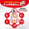 「アリナミンEXプラス 180錠　ビタミン剤　病中病後の体力低下時、妊娠・授乳期のビタミンB1 B6 B12の補給　フルスルチアミン【第3類医薬品】」の商品サムネイル画像6枚目