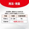 「アリナミンEXプラス 180錠　ビタミン剤　病中病後の体力低下時、妊娠・授乳期のビタミンB1 B6 B12の補給　フルスルチアミン【第3類医薬品】」の商品サムネイル画像7枚目