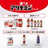 「アリナミンEXプラス 180錠　ビタミン剤　病中病後の体力低下時、妊娠・授乳期のビタミンB1 B6 B12の補給　フルスルチアミン【第3類医薬品】」の商品サムネイル画像9枚目