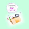 「ユースキン ラフレ 20g ユースキン製薬★控除★ かゆみ止め 塗り薬 デリケートゾーンのかゆみ・かぶれに【第3類医薬品】」の商品サムネイル画像7枚目