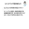 「マキロンs 75ml 第一三共ヘルスケア　液体の傷薬 キズの殺菌消毒に 常備薬 単品送料無料　【第3類医薬品】」の商品サムネイル画像5枚目