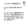 「マキロンs 75ml 第一三共ヘルスケア　液体の傷薬 キズの殺菌消毒に 常備薬【第3類医薬品】」の商品サムネイル画像6枚目