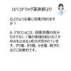 「マキロンs 75ml 第一三共ヘルスケア　液体の傷薬 キズの殺菌消毒に 常備薬 単品送料無料　【第3類医薬品】」の商品サムネイル画像6枚目