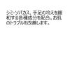 「新エバユースEC 90包 第一三共ヘルスケア　ビタミンE・C・B2・B6  シミ・ソバカス、手足の冷えに【第3類医薬品】」の商品サムネイル画像4枚目