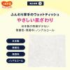 「ピジョン　トイレに流せるパッとおしりふき　1個（72枚入）」の商品サムネイル画像3枚目