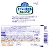 「花王　リリーフ（R）　トイレに流せるおしりふき　本体」の商品サムネイル画像2枚目