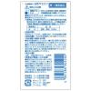 「白色ワセリン ソフト 60g 健栄製薬 手足のヒビ アカギレ 皮ふのあれ その他皮ふの保護【第3類医薬品】」の商品サムネイル画像2枚目