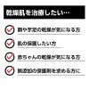 「白色ワセリン ソフト 60g 健栄製薬 手足のヒビ アカギレ 皮ふのあれ その他皮ふの保護【第3類医薬品】」の商品サムネイル画像7枚目