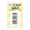 「ビタミンC 「ケンエー」 0.6g×60包 健栄製薬 しみ そばかす ビタミンC剤 日本薬局方 アスコルビン酸【第3類医薬品】」の商品サムネイル画像4枚目