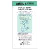 「日本薬局方 消毒用エタノール 500mL 健栄製薬 殺菌消毒 消毒液【第3類医薬品】」の商品サムネイル画像4枚目