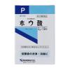 「日本薬局方 ホウ酸 3g×18包 健栄製薬 結膜嚢の洗浄・消毒【第3類医薬品】」の商品サムネイル画像2枚目