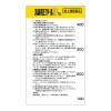 「消毒用エタノールIP 「ケンエー」 スプレー式 500mL 健栄製薬 手指・皮膚、医療機器の消毒に【第3類医薬品】」の商品サムネイル画像3枚目