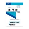 「日本薬局方 ホウ酸 結晶 500g 健栄製薬 結膜嚢の洗浄・消毒【第3類医薬品】」の商品サムネイル画像3枚目