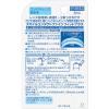 「スマイルコンタクトファインフィットプラス 8ml ライオン コンタクトレンズ装着液　【第3類医薬品】」の商品サムネイル画像2枚目