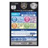 「スマイルコンタクト クールブラック 12ml ライオン  コンタクト対応 目薬 氷点感クール 目の乾燥・疲れ【第3類医薬品】」の商品サムネイル画像4枚目