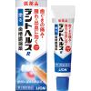「デントヘルスR 10g ライオン　塗り薬 歯槽膿漏薬 歯茎の腫れ・痛み・出血に【第3類医薬品】」の商品サムネイル画像5枚目