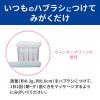 「デントヘルスBb 90g ライオン　歯槽膿漏薬　歯ぐきの発赤・腫れ・うみ 口臭【第3類医薬品】」の商品サムネイル画像5枚目