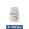 「スマイルコンタクト AL-Wマイルド 12ml ライオン ★控除★ コンタクト対応 マイルドタイプ 目薬 目のかゆみ・疲れ【第3類医薬品】」の商品サムネイル画像3枚目