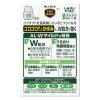 「スマイルコンタクト AL-Wマイルド 12ml ライオン ★控除★ コンタクト対応 マイルドタイプ 目薬 目のかゆみ・疲れ【第3類医薬品】」の商品サムネイル画像4枚目