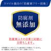 「スマイルコンタクト AL-Wマイルド 12ml ライオン ★控除★ コンタクト対応 マイルドタイプ 目薬 目のかゆみ・疲れ【第3類医薬品】」の商品サムネイル画像6枚目