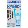 「トメルミン 6錠 ライオン 水なしで飲める 眠気止め薬 眠気防止薬【第3類医薬品】」の商品サムネイル画像3枚目