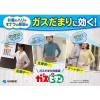「ガスピタンa 18錠 小林製薬【第3類医薬品】」の商品サムネイル画像2枚目