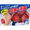 「のどぬ〜るスプレー 15ml 小林製薬　　のどぬーる【第3類医薬品】」の商品サムネイル画像5枚目