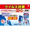 「のどぬ〜るスプレー 15ml 小林製薬　　のどぬーる【第3類医薬品】」の商品サムネイル画像6枚目