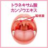 「ハレナース 9包 小林製薬【第3類医薬品】」の商品サムネイル画像4枚目