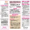 「アンメルツレディーナ 46ml 小林製薬★控除★【第3類医薬品】」の商品サムネイル画像2枚目