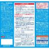 「のどぬ〜るスプレーEXクール 15ml 小林製薬　　のどぬーる【第3類医薬品】」の商品サムネイル画像2枚目