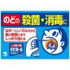 「のどぬ〜るスプレーEXクール 15ml 小林製薬【第3類医薬品】」の商品サムネイル画像6枚目