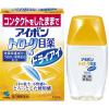 「アイボン トローリ目薬 ドライアイ 13mL 小林製薬【第3類医薬品】」の商品サムネイル画像2枚目
